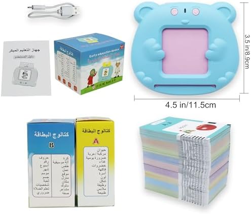 MAYAPHILOS Arabic and English Speaking Flash Cards with 510 Sight Words - Image 5