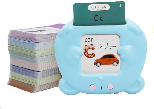 MAYAPHILOS Arabic and English Speaking Flash Cards with 510 Sight Words by MAYAPHILOS