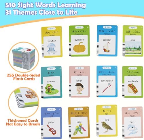MAYAPHILOS 510 Sight Words Japanese and English Talking Flash Cards - Image 2