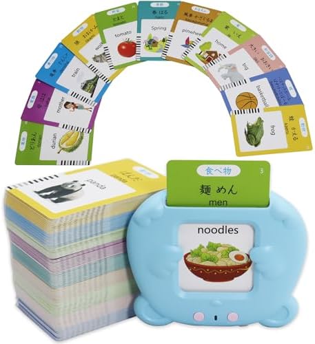 MAYAPHILOS 510 Sight Words Japanese and English Talking Flash Cards by MAYAPHILOS