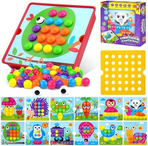 AluAbi Large Button Art Toy for Toddlers, Mosaic Peg Board, Ages 3+ - Image 7