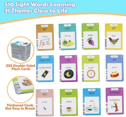 MAYAPHILOS 510 Sight Words Hindi and English Talking Flash Cards - Image 2