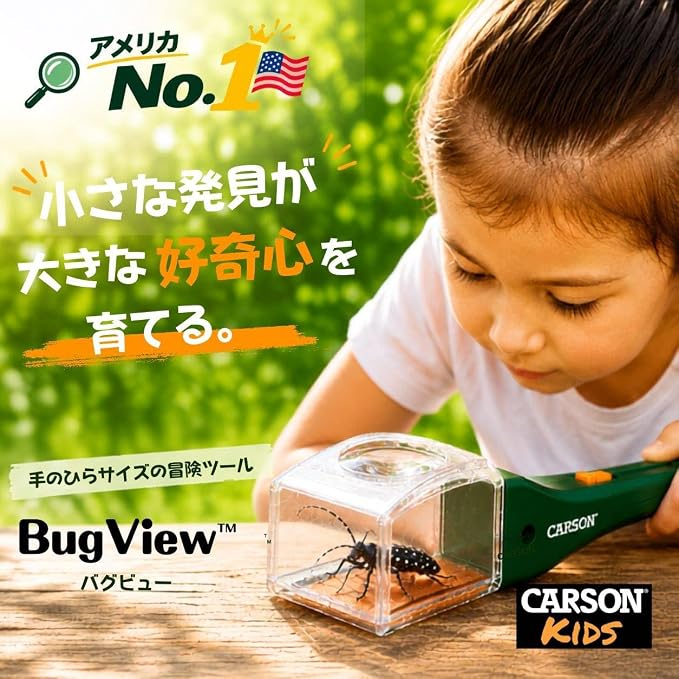 Carson BugView 5X Magnifying Glass Quick-Release Bug Catcher Indoor and Outdoor Tool for Kids or Adults (HU-10) - Image 3
