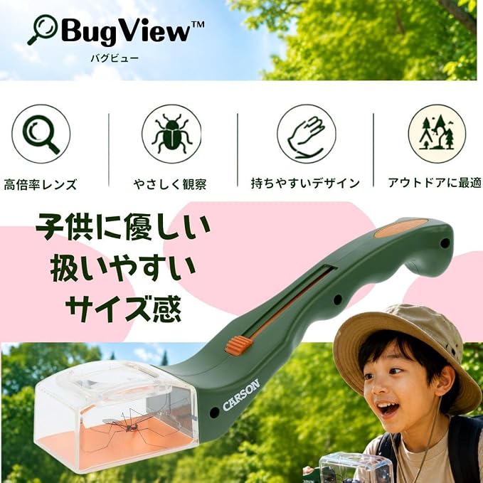 Carson BugView 5X Magnifying Glass Quick-Release Bug Catcher Indoor and Outdoor Tool for Kids or Adults (HU-10) - Image 4